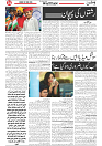 Wattan 07 June 2026_4