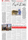 Wattan 14 June 2026_2