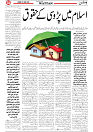 Wattan 14 June 2026_4