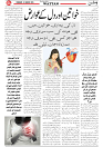 Watan 07 August_4