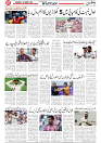 Watan 07 August_7