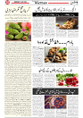 Wattan 15 July 2026_2