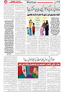 Wattan 15 July 2026_4