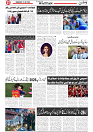 Wattan 22 July 2026_7