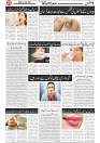 Wattan 03 july 2026_7