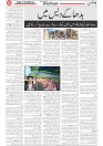 Wattan 01 Sept 2026_2