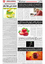 Wattan 02 Sept 2026_7