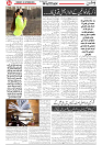 Wattan 03 Sept 2026_4