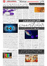 Wattan 03 Sept 2026_7