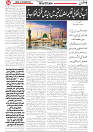 Wattan 06 Sept 2026_4
