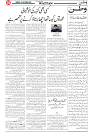 Wattan 07 Sept 2026_5