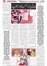 Wattan 10 Sept 2026_2