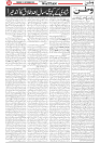 Wattan 10 Sept 2026_5