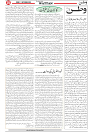 Wattan 11 Sept 2026_5