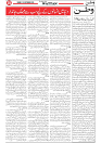 Wattan 20 Sept 2026_5