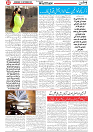 Wattan 23 Sept 2026_2