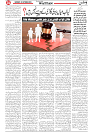 Wattan 26 Sept 2026_4