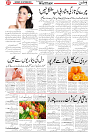 Wattan 26 Sept 2026_7