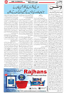 Wattan 27 Sept 2026_5