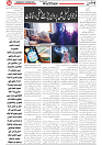 Wattan 16 Sept 2026_4